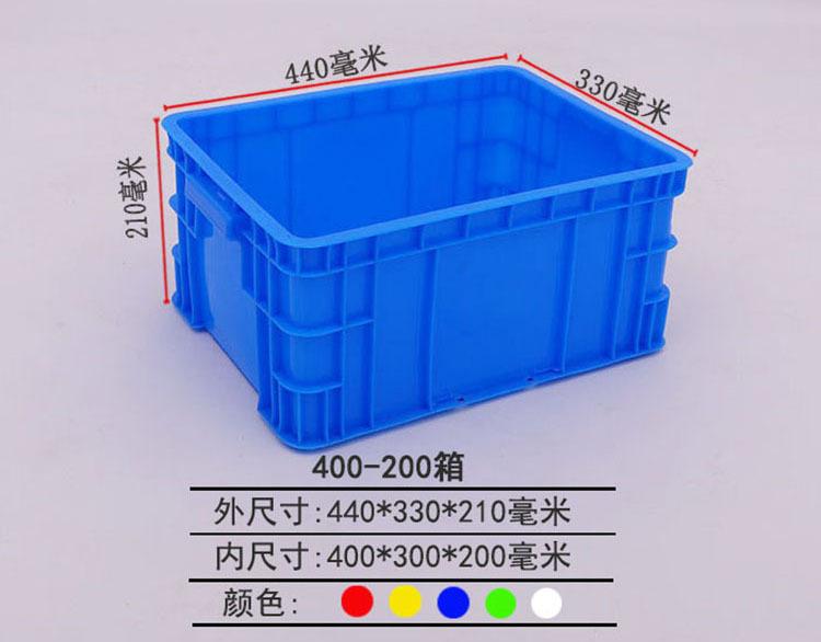 可堆高塑料周转箱 400-200仓库整理仓储箱蓝色