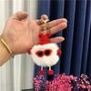 Celebridad de internet Llavero de cerdas pequeñas Lindo caricatura felpa bolso colgante bola de pelo muñeca llavero de anillo accesorios