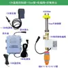 Spray Refrigerante para Aire Acondicionado Control Automático de Temperatura Interruptor de Arranque Equipo de Agua Unidad Exterior Refrigeración por Agua Sistema de Rociado Temporizado