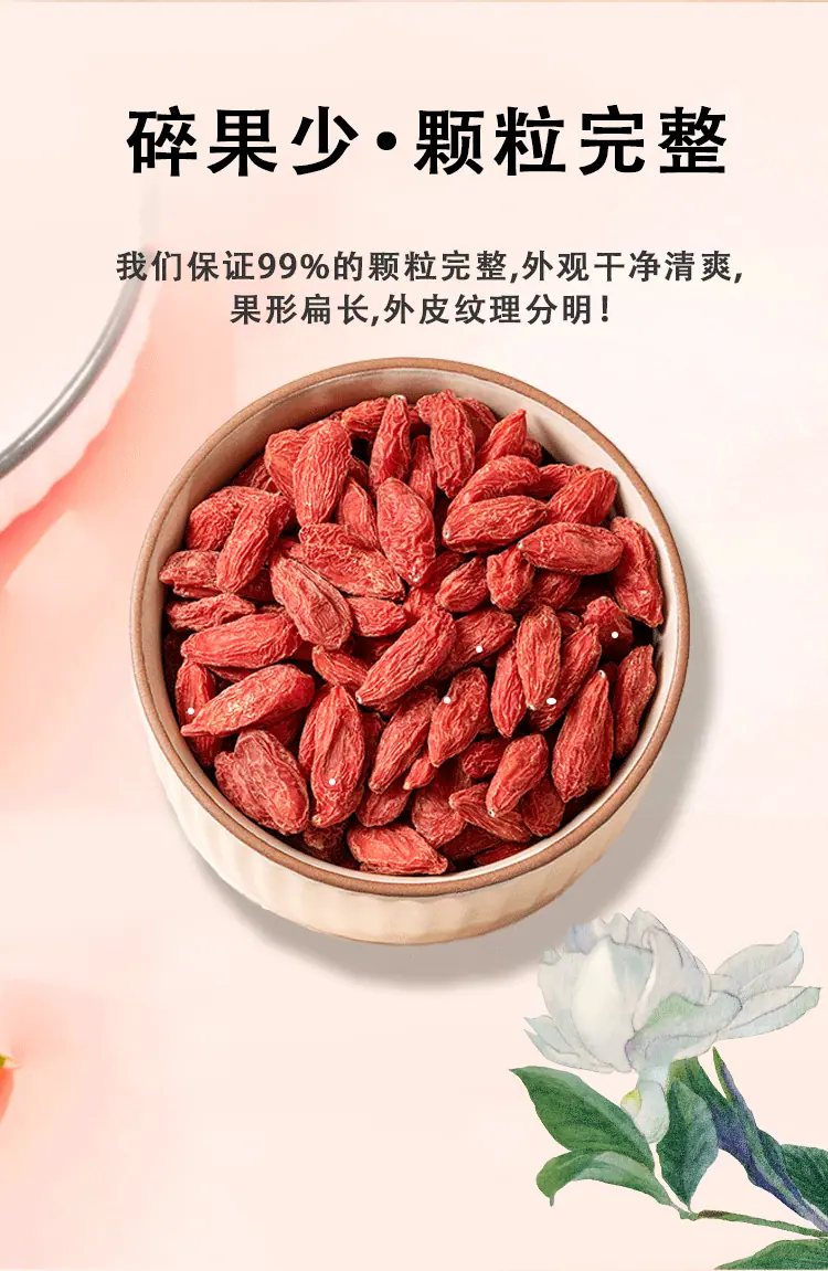 头茬详情_14.gif