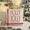 Nueva Funda de Almohada Navideña para Sofá del Fabricante, Regalo Festivo, Funda de Cojín Navideño de Copo de Nieve para Mesita de Noche, Venta al por Mayor para Comercio Exterior