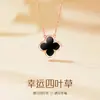Collar de Trébol de la Suerte de Plata S925 para Niñas Lujo Ligero Exquisito Colgante de Flor de Ágata Malaquita Regalo de San Valentín