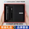 Juego de Tazas Térmicas Locknlock, Regalo para el Día del Maestro, Regalo Corporativo de Negocios, Regalo Souvenir, Logo Personalizable, Regalo de Alta Gama