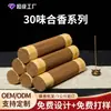 Varillas de Incienso Personalizadas, Incienso Mixto, Sándalo, Incienso Medicinal, Venta al por Mayor por Kilogramo, Incienso Gueli Zhanzhong, Incienso Natural para el Hogar, Incienso para Templos