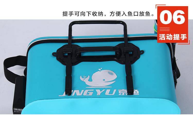 2016-07-09可折叠鱼护桶_29