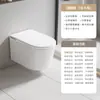 Nuevo modelo de inodoro inteligente suspendido para uso doméstico, totalmente automático con aromaterapia, tamaño pequeño, inodoro de pared con pared de burbujas