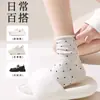 Calcetines de mujer de estilo coreano con borde enrollado de lunares, hasta la pantorrilla, calcetines finos estilo crema para primavera y verano, calcetines deportivos casuales