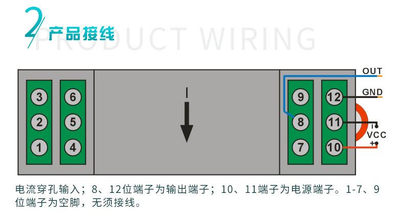 米科-电压变送器2021_10.jpg