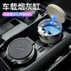 Cenicero Creativo para Coche con Luz, Sellado para Prevenir Olores, Apertura con un Solo Toque, Gran Capacidad, Gadget para Fumar en el Coche
