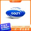 Golty Gfm-3001 a 99.9cm Pulgada 4 Paneles 160-180g Venta al por Mayor Máquina de Entrenamiento Cosido a Máquina Fútbol Australiano
