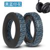 Protectores auditivos para auriculares Bose 700, protectores auditivos NC700, funda de esponja para auriculares, funda protectora para orejeras.