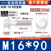 Grado 10.9 Dacromet Gb5787 Rosca Fina Hexagonal con Brida y Arandela Tornillo M10M12M14-M20