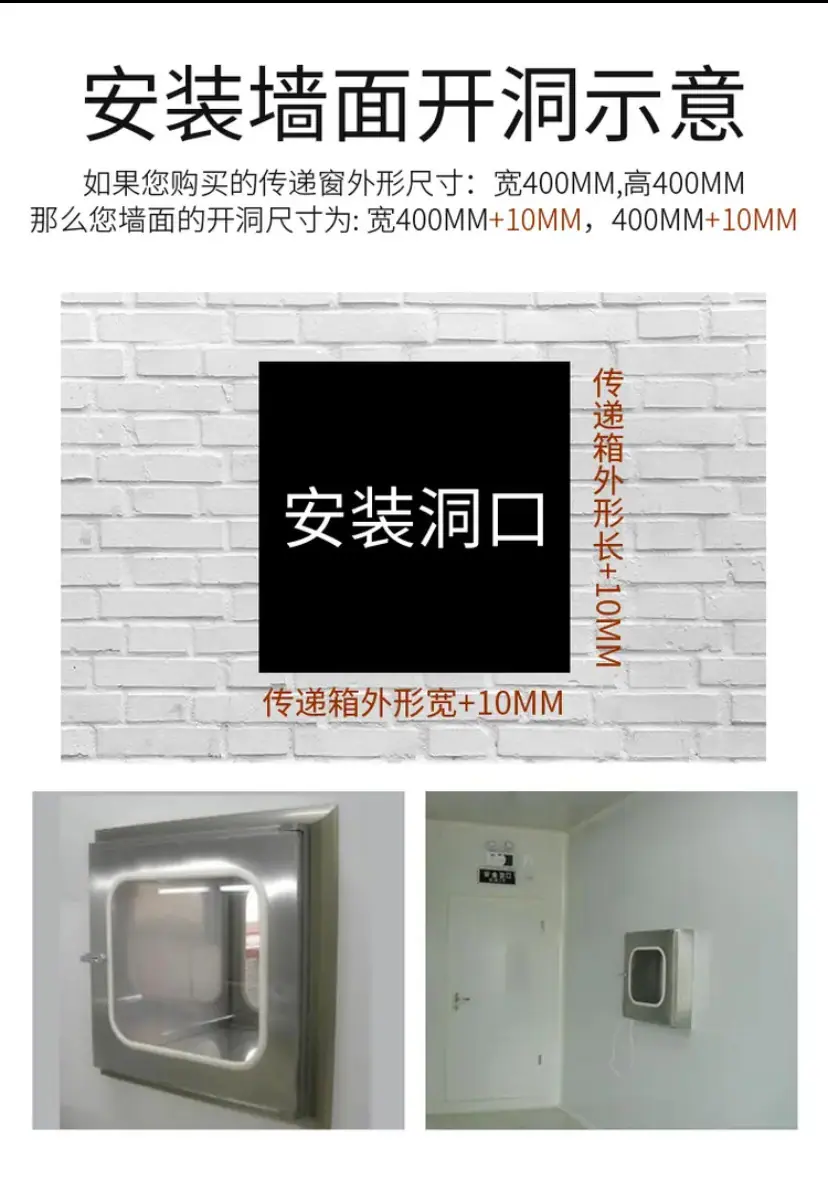 安装须知
