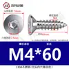 Tornillo de cabeza plana de acero inoxidable 304, tornillo avellanado hexagonal, tornillo autorroscante para madera, alargado M3M4M5