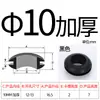 Funda Protectora de Bobina Anillo Protector Doble Cara de Goma Anillo de Salida sobre Bobina Anillo Protector de Bobina Funda Sello Anillo Tórico