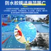 Película Plástica para Piscina Impermeable y Antideslizante PVC Engrosado Mosaico Liner para Piscina Estructura de Acero Personalizable Piscina de Construcción Piscina
