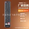 EN2BF27H para controle remoto de TV Hisense EN2A27 EN2A27S EN2AI27H 127H