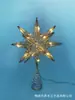 Estrella para la punta del árbol de 10 pulgadas luminosa transfronteriza decoración de árbol de Navidad estrella de cinco puntas de hierro con polvo luminoso fábrica de estrellas para la punta del árbol outlet