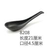 Cuchara negra de melamina transfronteriza cuchara sopera esmerilada cuchara para fideos cuchara para comidas resistente a caídas cuchara de plástico imitación porcelana cuchara de tamaño
