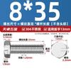 Tornillo Hexagonal de Cabeza Plana Ranurada de Acero Inoxidable 304 Perno Hexagonal Gb29.1 con Ranura M4M6M8