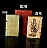 Tallado en Madera de Sándalo Verde Prajna Polomi Sutra del Corazón Sutra Tallado en Sándalo Rojo Lobulado Africano Mantra de la Gran Compasión Artesanía Sutra