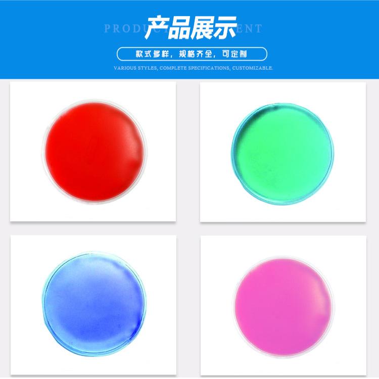 产品展示冷无印圆1