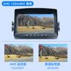 Monitor automotivo de 7 polegadas com tela dividida de vídeo AHD de 2 canais e tela IPS HD compatível com sinal CVBS