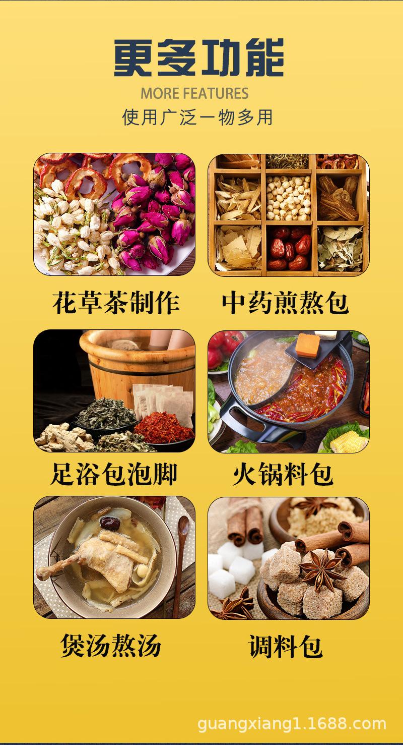 无纺布袋裁剪_07.jpg