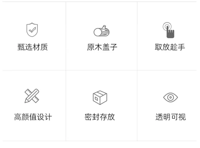 欧诺-杂粮罐详情_02.jpg