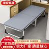 Cama plegable de oficina al por mayor Cama individual portátil de almacenamiento para descanso del almuerzo Cama de cuidado Uso doméstico Cama de esponja Cama con 80% de descuento