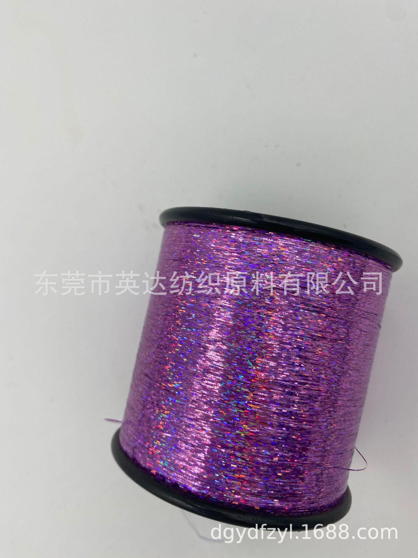 雷射紫 (7).JPG