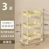 Estante de Almacenamiento Móvil de Múltiples Niveles para el Hogar con Ruedas Estante de Almacenamiento para Cocina Baño Sala de Estar Hueco Arte de Hierro Almacenamiento