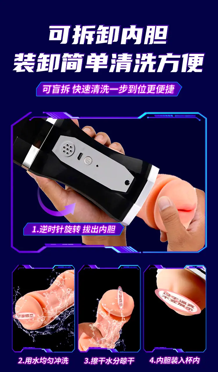 黑色-详情页.psd11_08