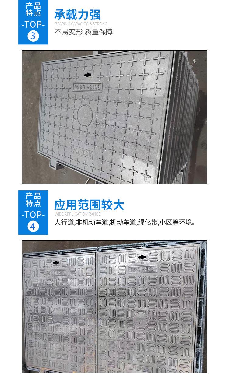 球墨铸铁井盖_06.jpg