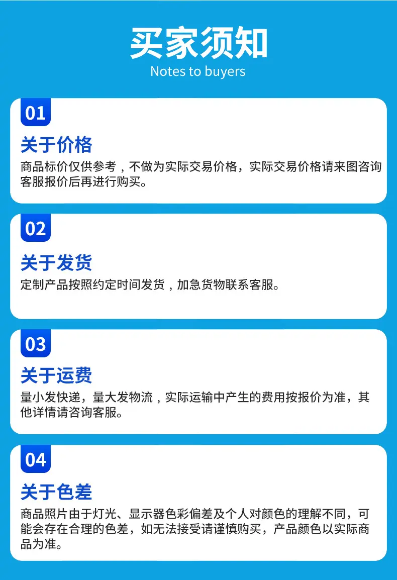 旋转补偿器_14