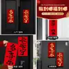 Decoraciones para Casa Nueva, Caracteres Magnéticos de la Suerte para la Puerta de Entrada, Suministros de Decoración para Ceremonia de Mudanza a Casa Nueva