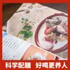 Sopas Deliciosas e Nutritivas Caseiras: Um Guia para Sopas Sazonais Saudáveis com Ilustrações e Explicações Detalhadas