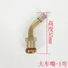 Válvula de neumático de autobús, válvula de neumático de minibús, válvula de aire verdadera, válvula de llanta de rueda de aleación de aluminio para vehículos grandes