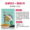 Zeng Da Pinyin Xiaoyao Kua Yi Jiang Hu Jiao Wo Li Ao Xie La Compañero Jiao Ba Yi Cebo para Carpas Explosivas y Pozos Negros Granulados de Bomba Suelta
