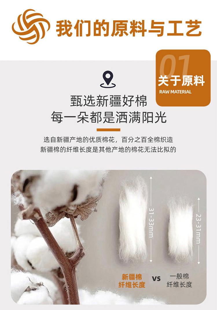 01-2621详情长图22_12