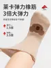 25 Calcetines de Bebé para Otoño e Invierno Infantil Recién Nacido Clase A Algodón Calcetines de Piso 1-3 Antideslizantes Sin Costuras Dibujos Animados Calcetines para Niños Pequeños