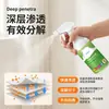 Hibesen Potente Limpiador Multiusos para Uso Doméstico, Removedor de Manchas para Baño y Inodoro, Potente Herramienta Mágica de Limpieza