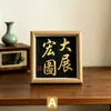 Moldura de Presente Decorativa Inspiradora para Desktop para Estudantes que Passaram no Vestibular