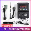 Enrolador de Filme Elétrico 24V Controle de Temperatura Controle Remoto por App Enrolador de Filme para Estufa Máquina de Rolo para Estufa Metabo