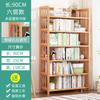 Estante de Almacenamiento para Libros al por Mayor de Múltiples Capas de Pie para el Hogar Sala de Estar Estantería para Estudiantes Almacenamiento de Pared Simple para Oficina