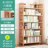 Librero Simple de Piso Estante de Almacenamiento Multicapa para Hogar, Dormitorio Estudiantil Infantil, Sala de Estar, Estudio