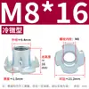 Móveis de Madeira Porca de Quatro Garras/Porca para Alto-falante/Porca de Quatro Garras/Porca de Inlay para Placa de Madeira M4/M5/M6/M8/M10