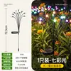 Luzes Decorativas Solares Vagalume Impermeável Luzes para Gramado de Jardim Luzes de Pátio Arranjo de Jardim Atmosfera de Vila Luzes Decorativas