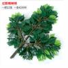 Folhas de Planta Imitação Folha de Bordo Ginkgo Verde Manga Galhos de Figueira Sentir Cola Plástico Galhos Falsos Árvores de Engenharia