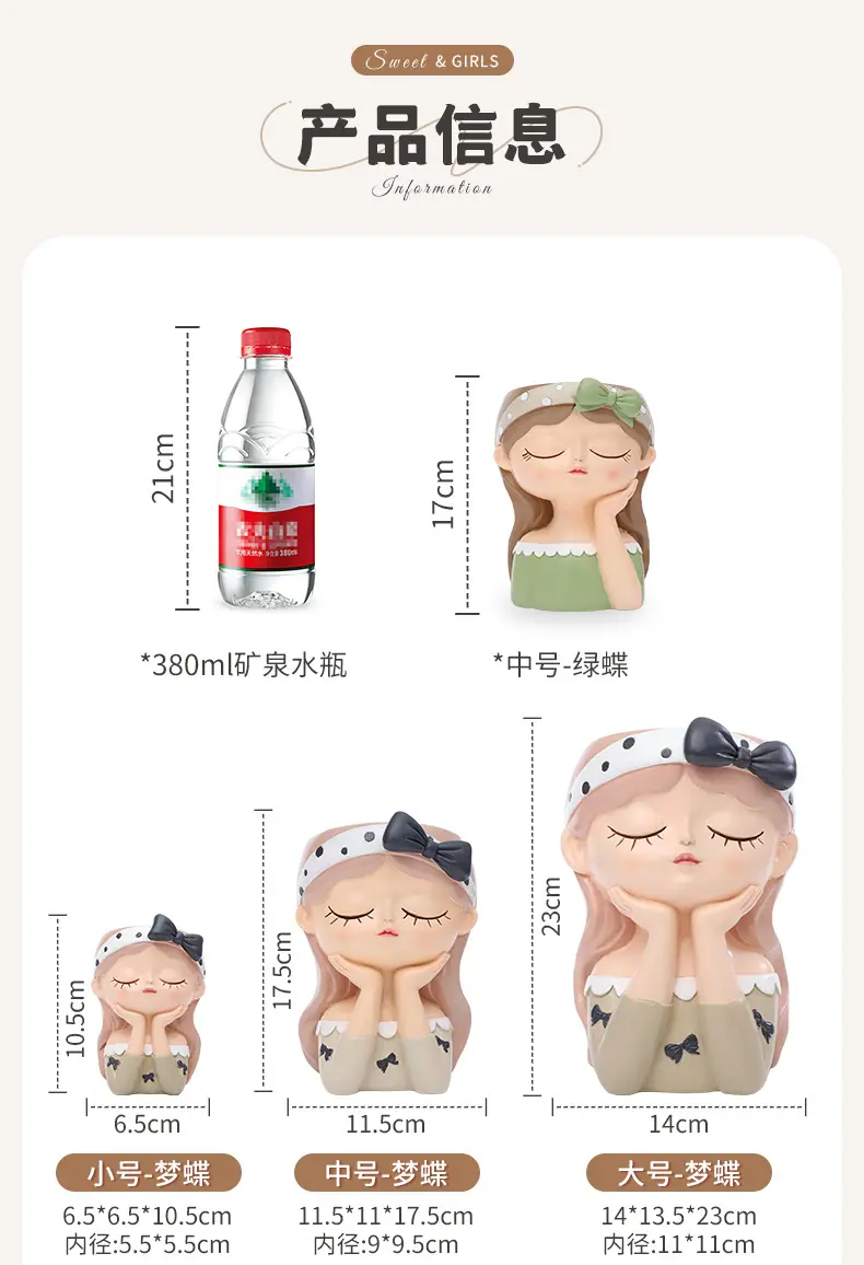 蝶梦女孩花盆大中小号_15